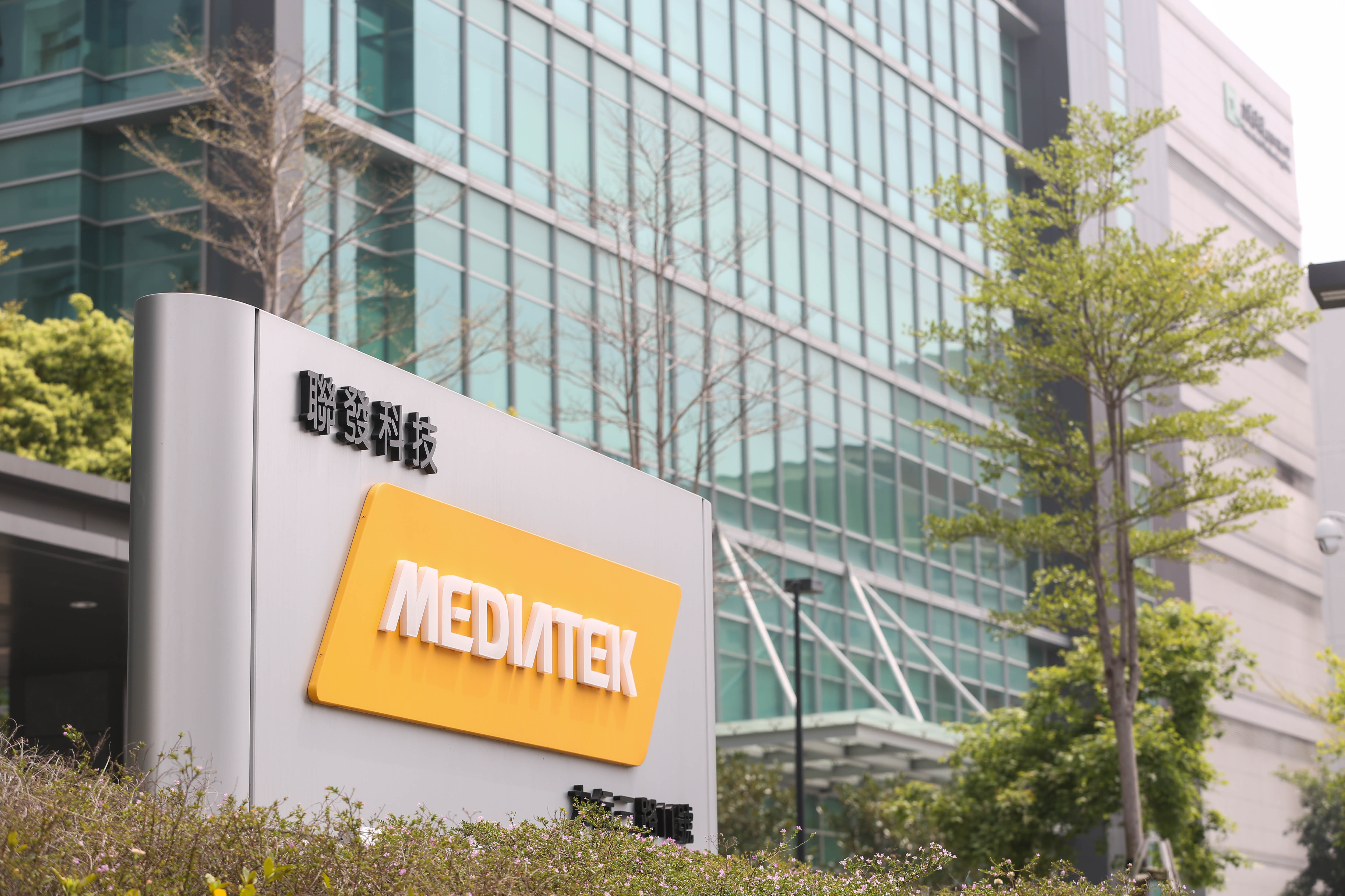 聯發科表示，供應鏈不會移出台灣。（本刊資料照）