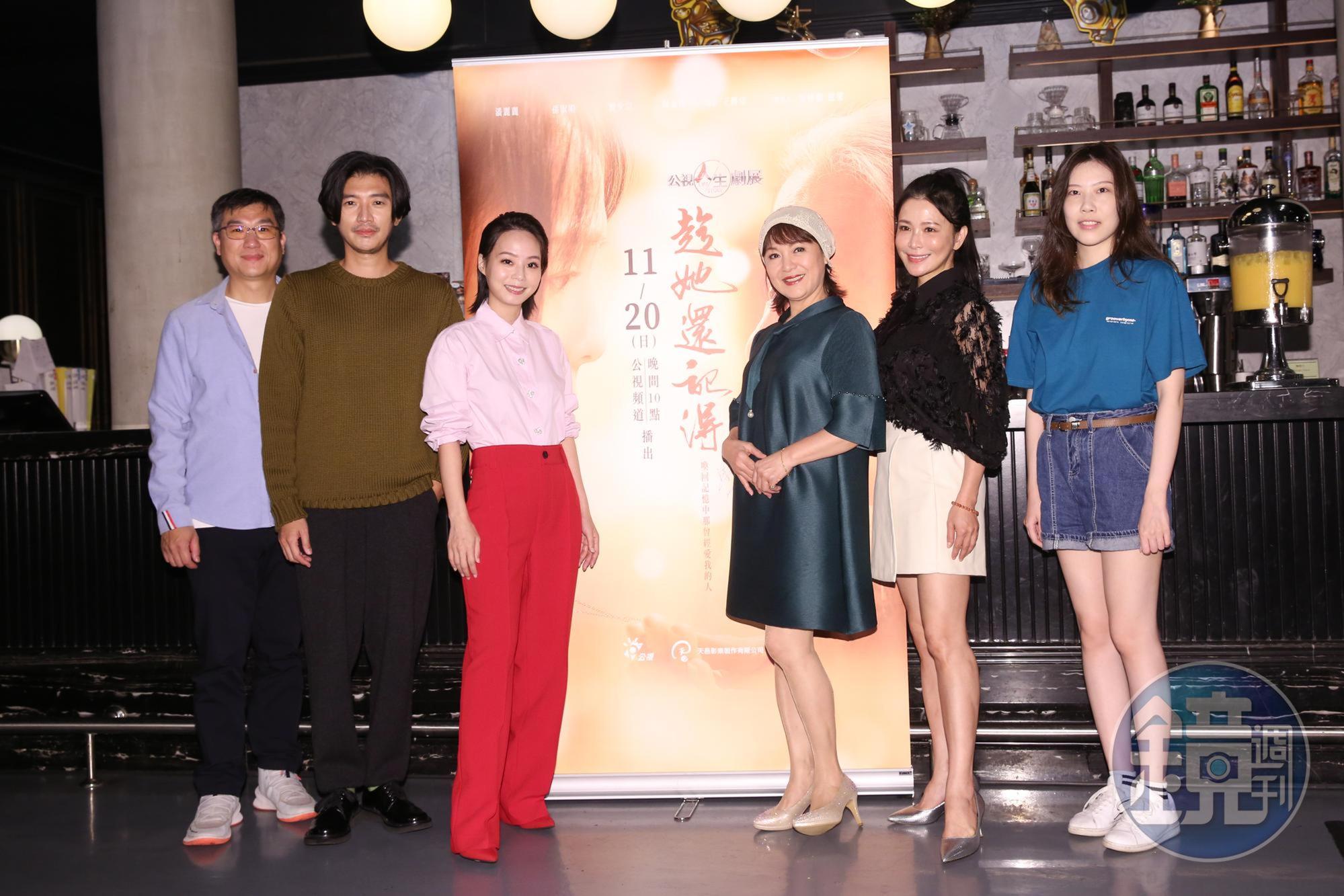 女星德馨(右二)擔任《趁她還記得》製作人之一。