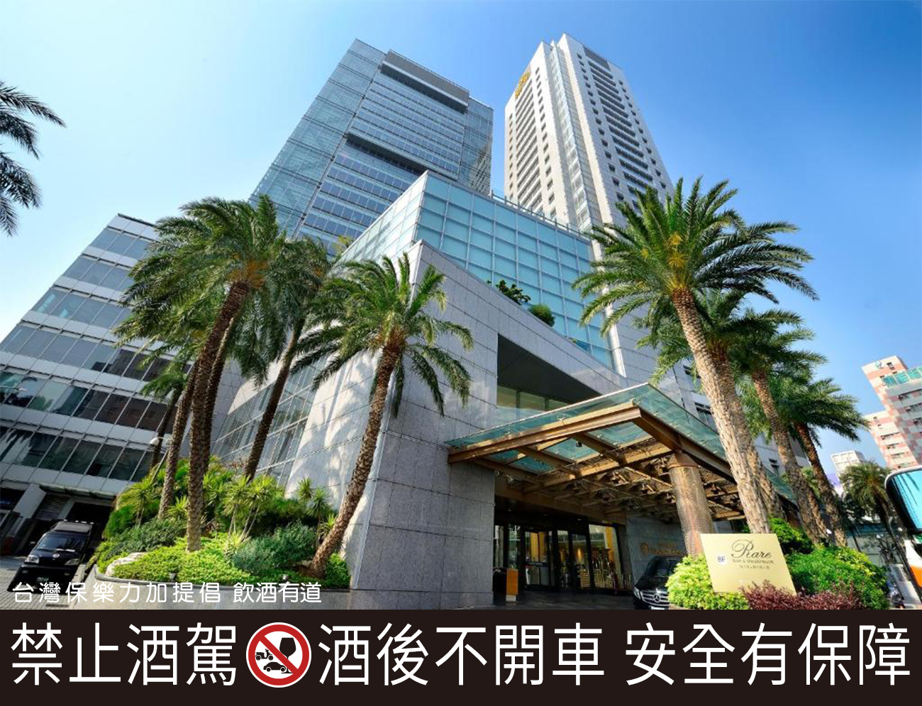 為了回敬12年首席三桶的醇美,裕元花園酒店聯合旗下「喆園鮑魚中餐廳」、「元膳鐵板燒」推出「格蘭利威限定套餐」。
