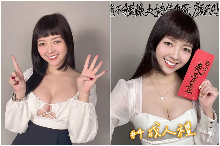 全台名字最長的議員候選人「顏色不分藍綠支持性專區顏色田慎節」提出滿18歲青年第一次成人禮，市政府補助紅包的政見。（翻攝自Molly 翎熹臉書）