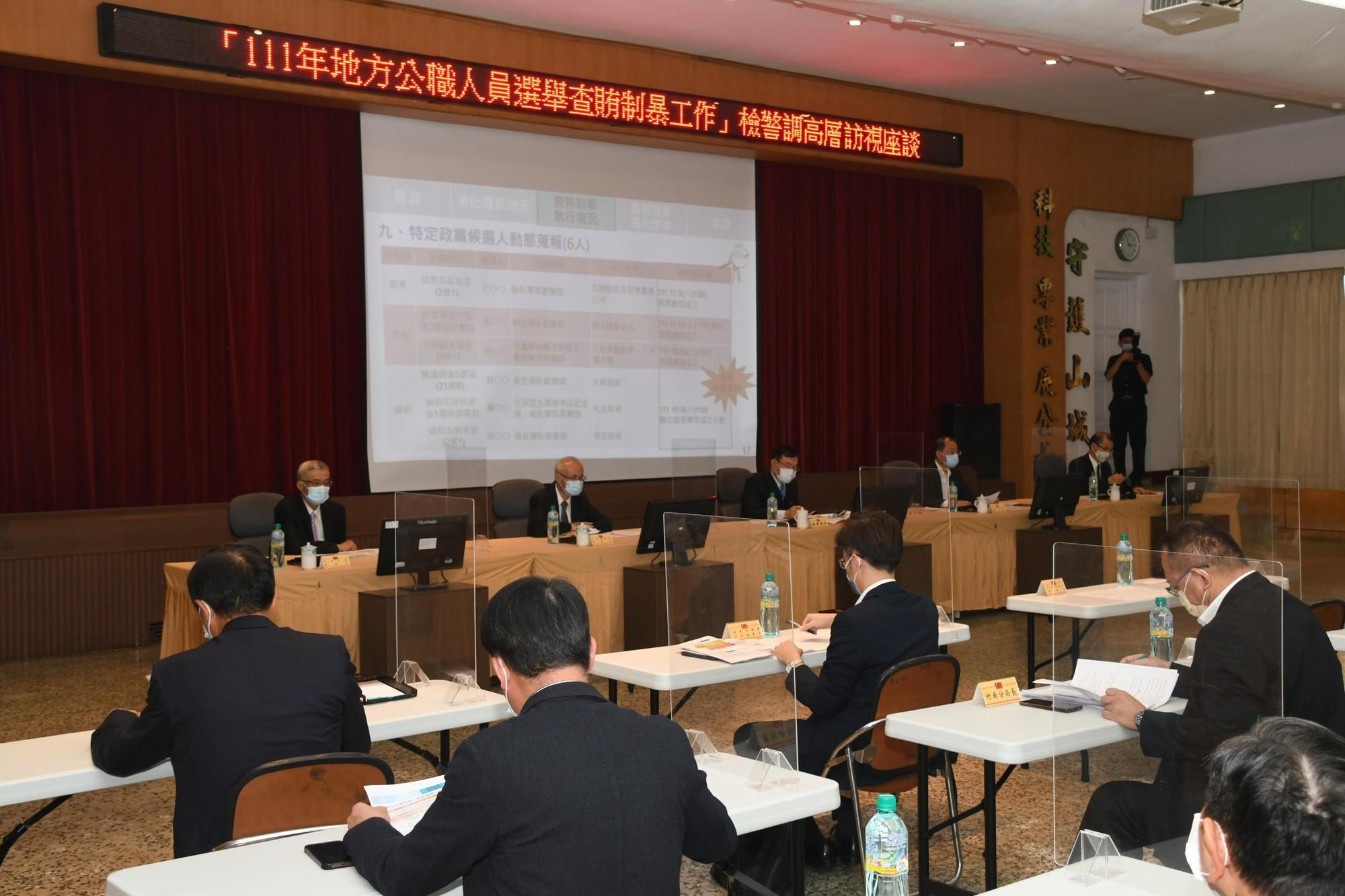 檢警齊心呼籲,選舉將至,只要有人賄選,必定繩之以法。(最高檢提供)