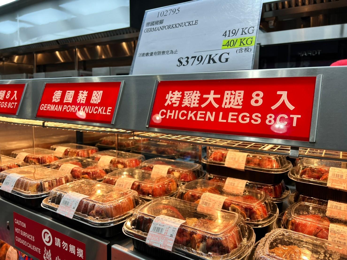 一位阿姨顧客打了5通電話給不同朋友推坑特價的德國豬腳，讓原PO不自覺也拿了一盒。（翻攝自臉書社團Costco好市多 商品經驗老實說）