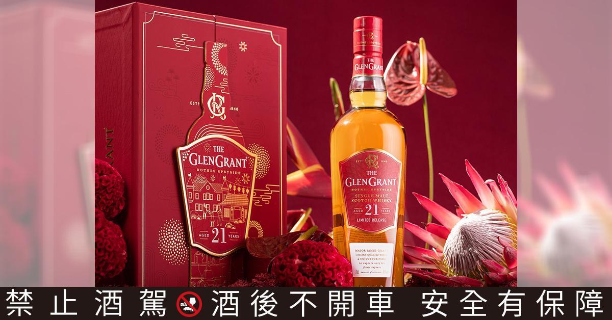 THE GLEN GRANT格蘭冠單一麥芽威士忌推出首席調酒師Dennis Malcolm最新力作—格蘭冠21年亞洲限定版,是品牌核心產品中,年份最高的酒款。(欣利實業提供)
