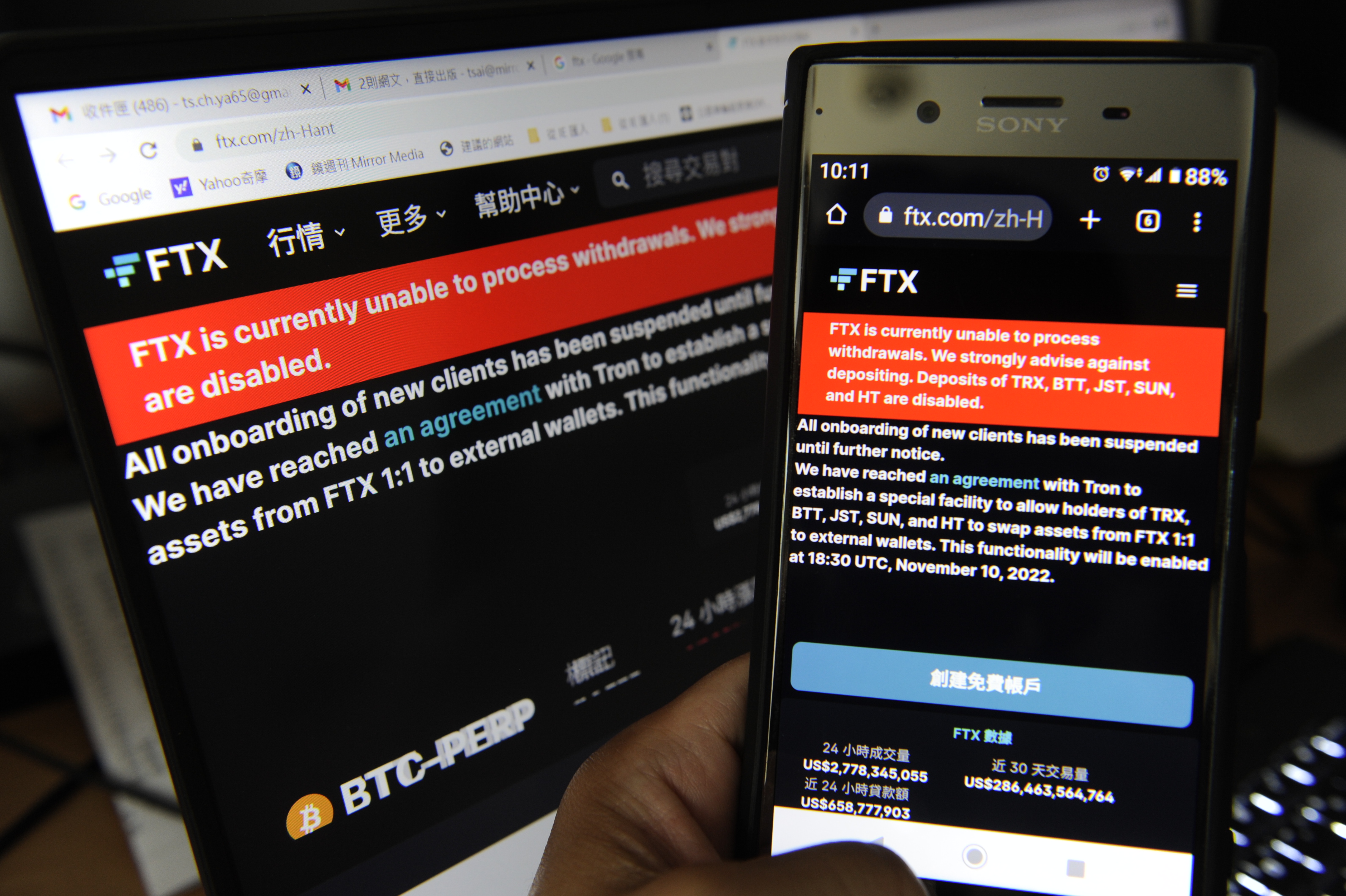 全球第二大加密貨幣交易所FTX破產，引發幣圈大震盪。