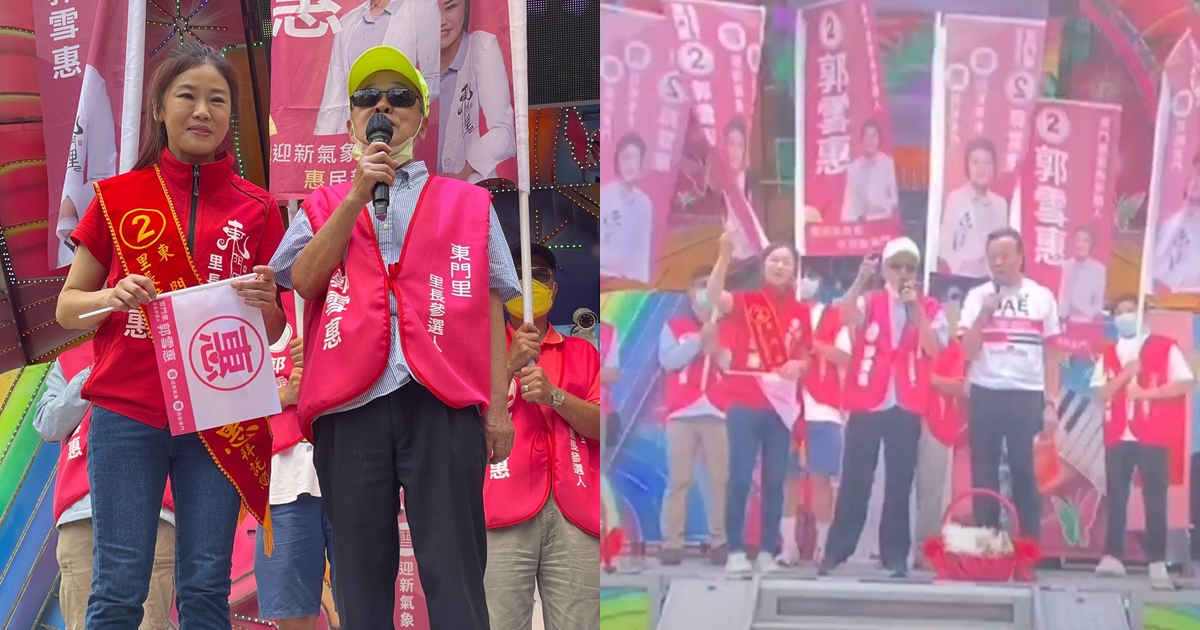 桃園市東門里前老里長趙世獻日前替晚輩郭雪惠站台，不料卻倒地猝逝。（翻攝自郭雪惠臉書、 災害資訊分享YouTube）