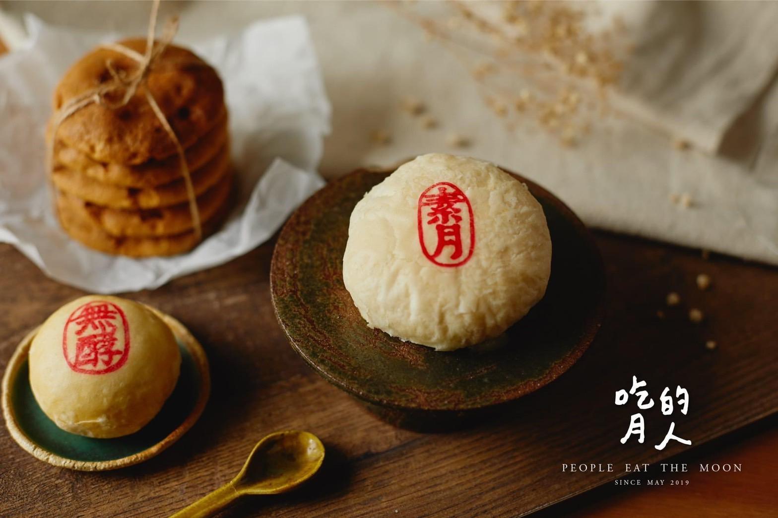 台南「吃月的人」有素食的傳統糕餅。(LA RUE文創設計提供)