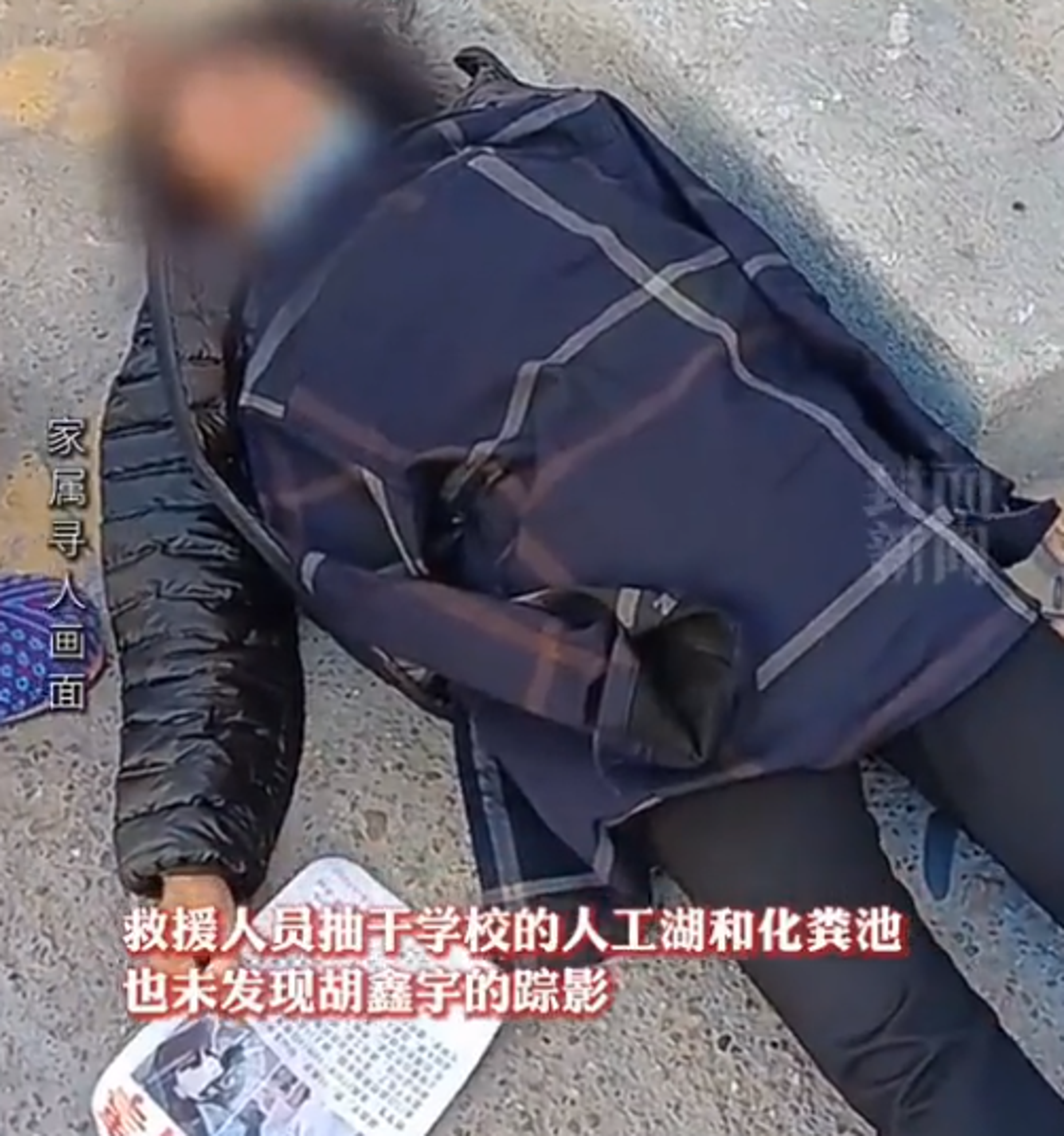 胡鑫宇的母親哭倒在地，手上仍緊緊握著尋人啟事單。（截自極目新聞）