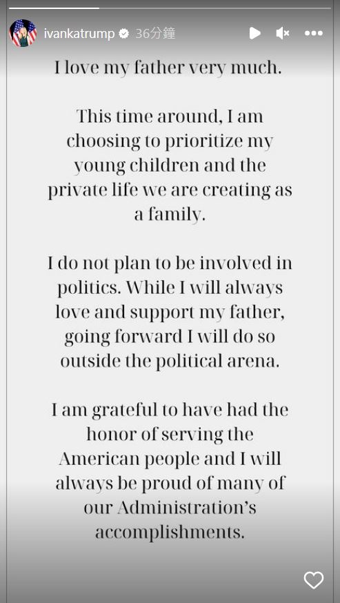 伊凡卡發聲明表示，不再參與政治。（翻攝Ivanka Trump IG）