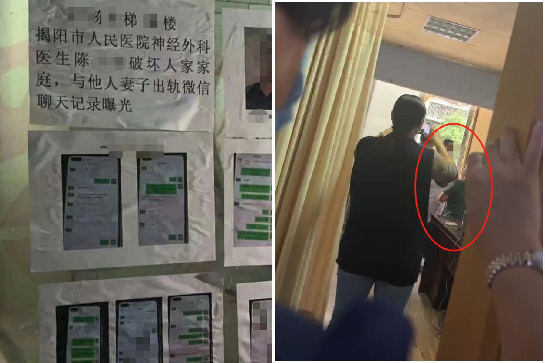 淫亂已婚醫師狂睡正妹護理師、同事人妻,報應降臨!慘遭爆料還被小三刺傷。(翻自微博)