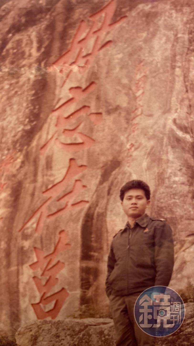 李丙增年輕時為了減輕家裡經濟負擔，也希望可以獲得學位，選擇唸軍校、從軍，自願前往金門服役。（李丙增提供）