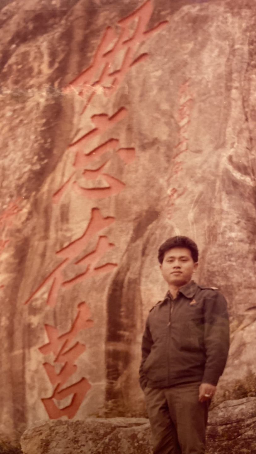 李丙增年輕時為了減輕家裡經濟負擔，也希望可以獲得學位，選擇唸軍校、從軍，自願前往金門服役。（李丙增提供）