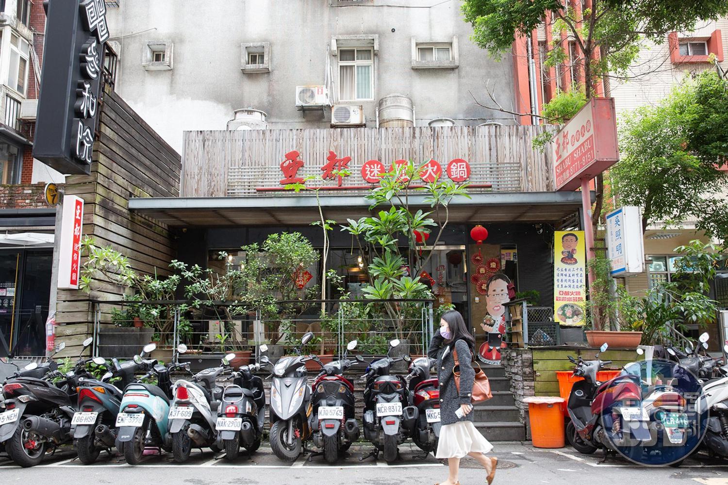 亞都迷你火鍋在東區開業三十餘年,裝潢擺設頗為樸實。