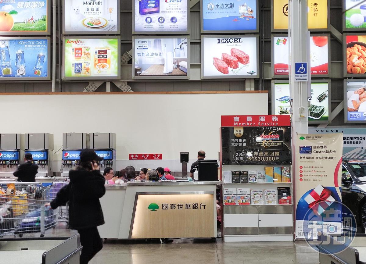 眾多網友指出在好市多最後悔購買的是會員卡，但不少人反駁認為後悔就退貨，會員費算是買後悔保險金。（示意圖，本刊資料照）