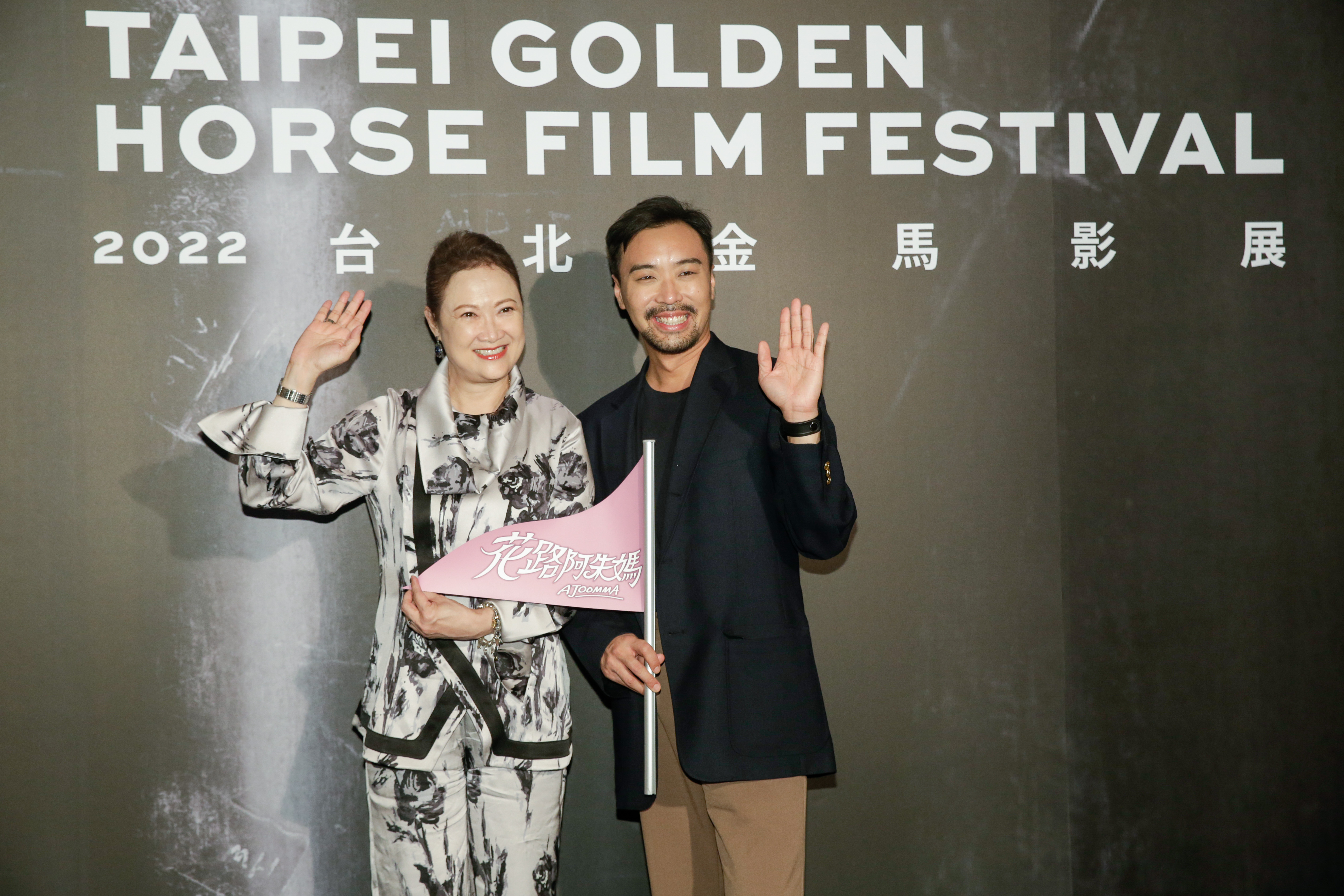 新加坡女星洪慧芳與導演何書銘來台參加金馬獎，今現身媒體茶敘分享拍攝趣事。