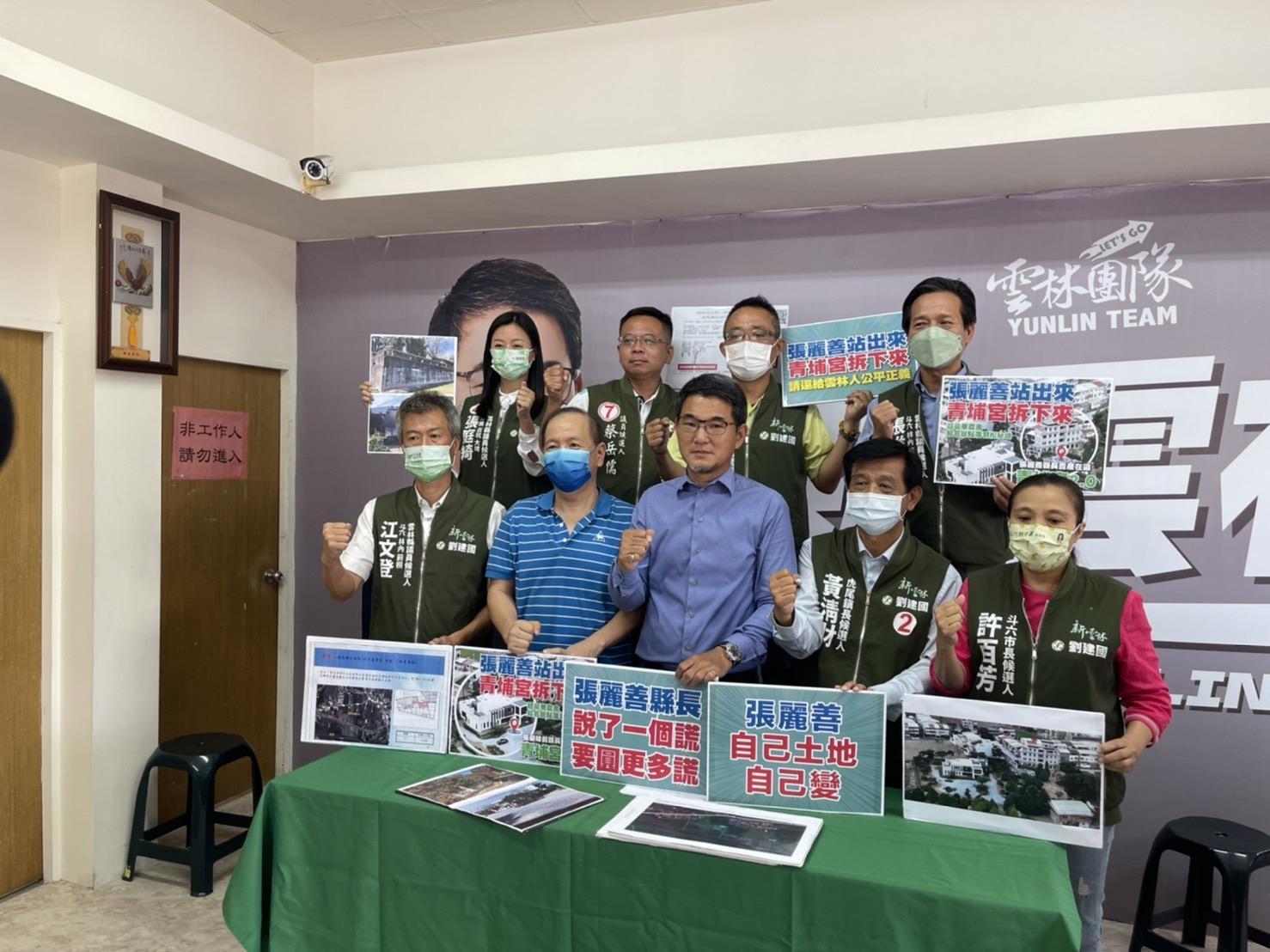 劉建國痛批張麗善家族「青埔宮」,將特定農業區農牧用地,變更為一般農牧用地,價值大漲,是「自己土地、自己變更」。(讀者提供)