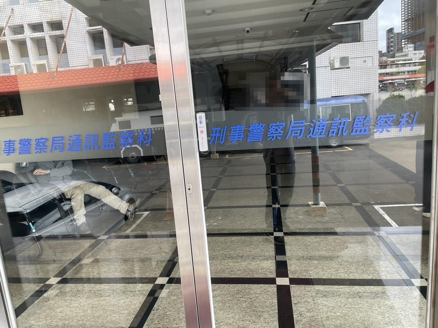 一開始，刑事局負責民營電信的監聽，調查局負責中華電信。（讀者提供）