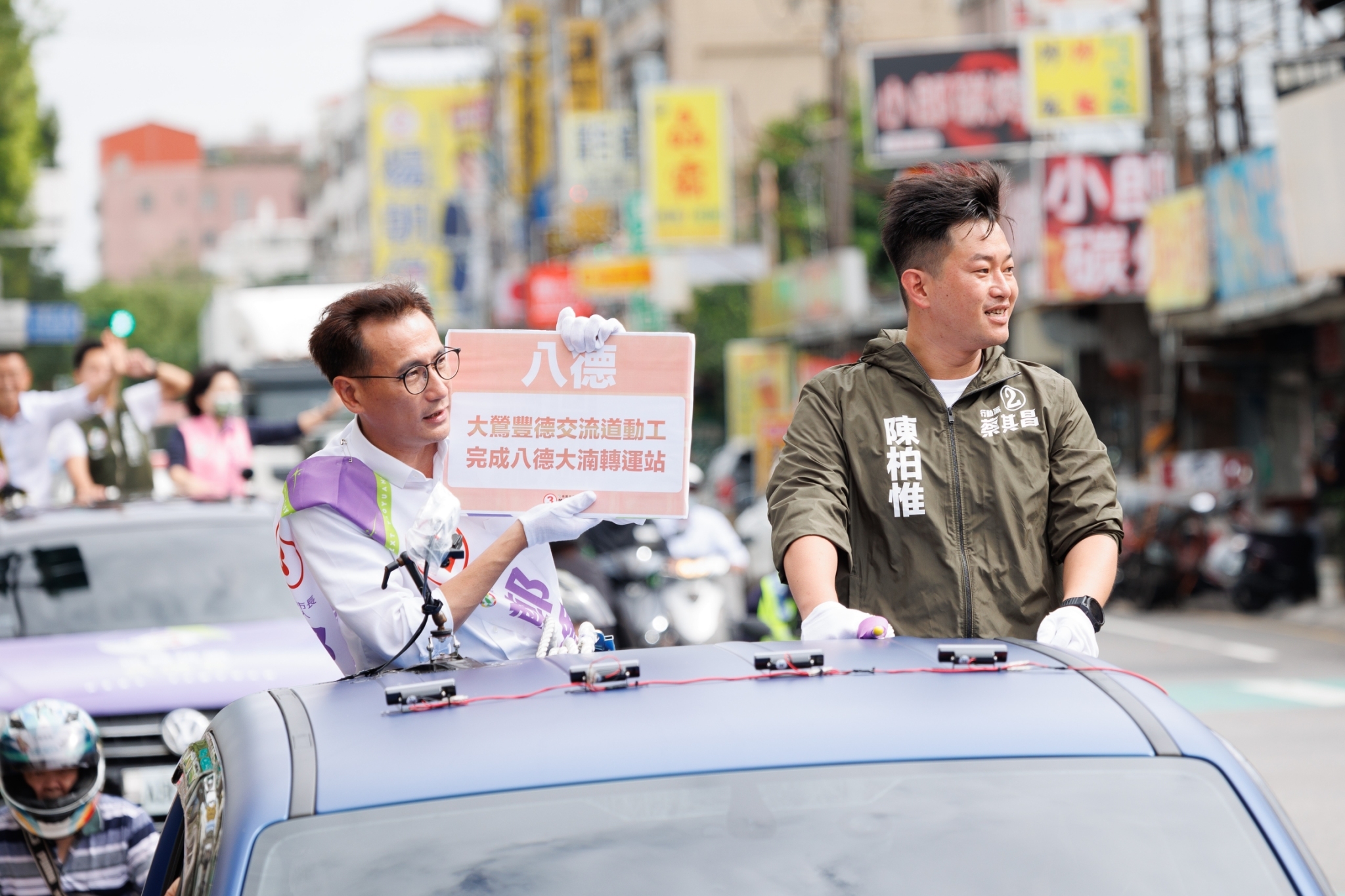 鄭運鵬（左）今邀來陳柏惟（右）陪同在八德區掃街拜票。（鄭運鵬團隊提供）