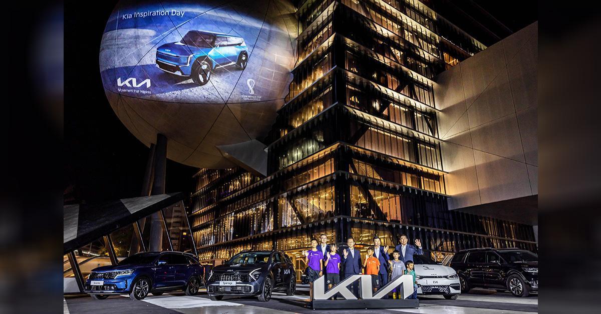 Kia此次在知名的「台北表演藝術中心」舉辦「Kia Inspiration Day」品牌記者會,展演全台首創的「Kia Inspiration 球體天幕」令人眼睛為之一亮!