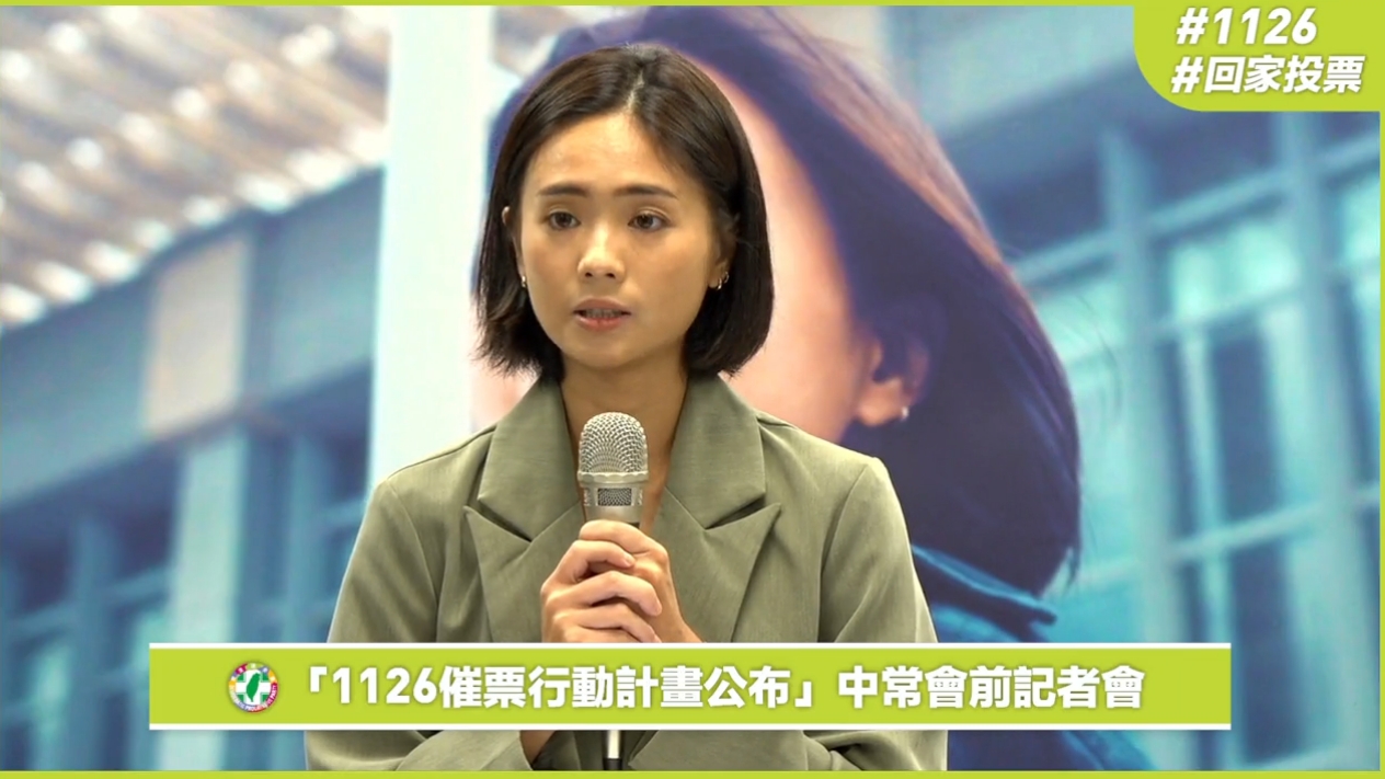 模特兒「里唯」呼籲11月26日返鄉投票,選擇對的人,才能讓家鄉擁有幸福。(翻攝自民主進步黨臉書粉專)