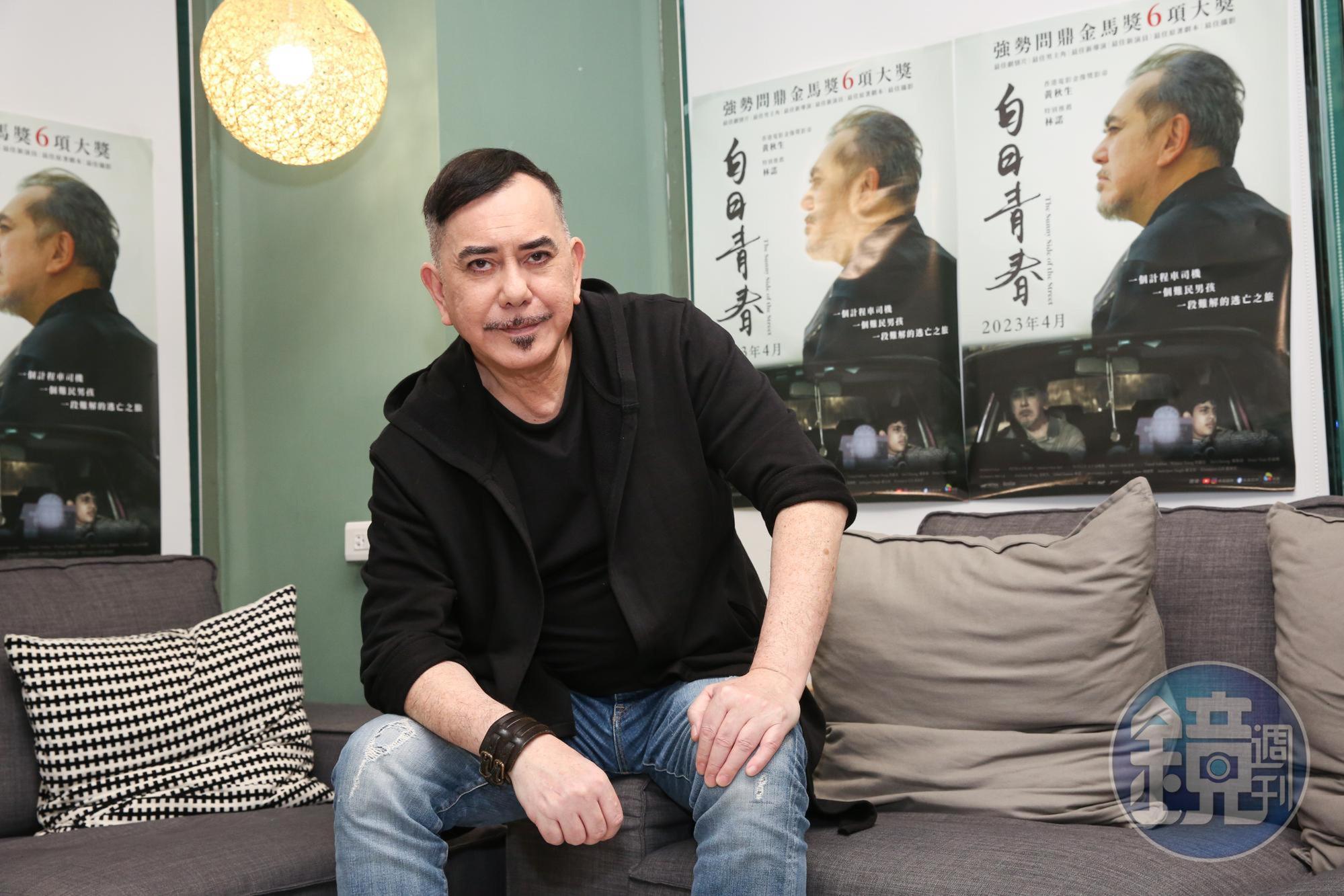 黃秋生3度角逐金馬影帝，自認游安順會是最強勁的對手。
