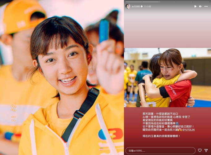 林玉書遭霸凌案甚囂塵上，仍有後續發展，就連紅隊的陳怡叡也送暖。（翻攝陳怡叡IG）