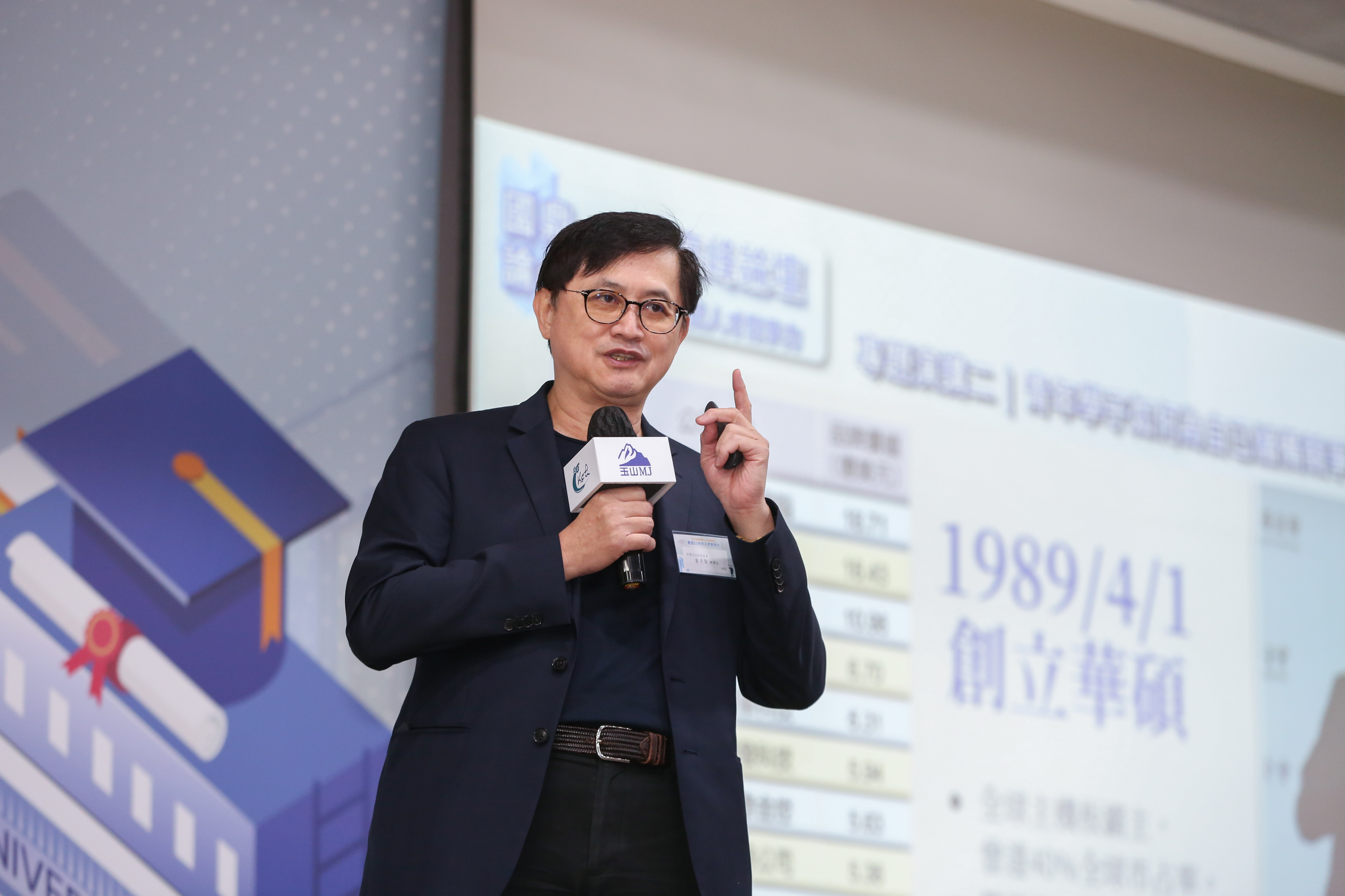 和碩董事長童子賢認為，我國教育制度過於框架，容易侷限學生。