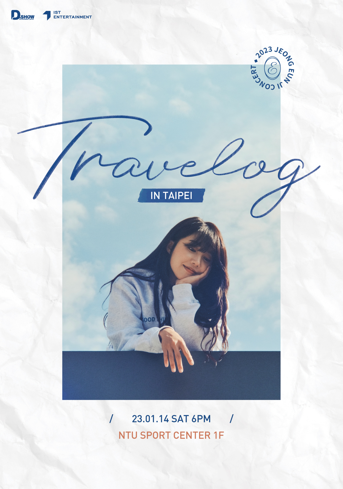 鄭恩地「2023 JEONG EUNJI CONCERT 『Travelog』 IN TAIPEI」將在台大體育館舉辦。（華藝娛樂提供）