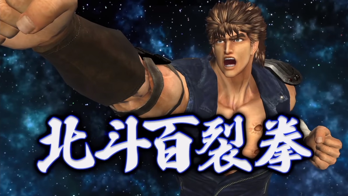 遊戲中可使出必殺技「北斗百裂拳」。(翻攝自任天堂YouTube頻道)
