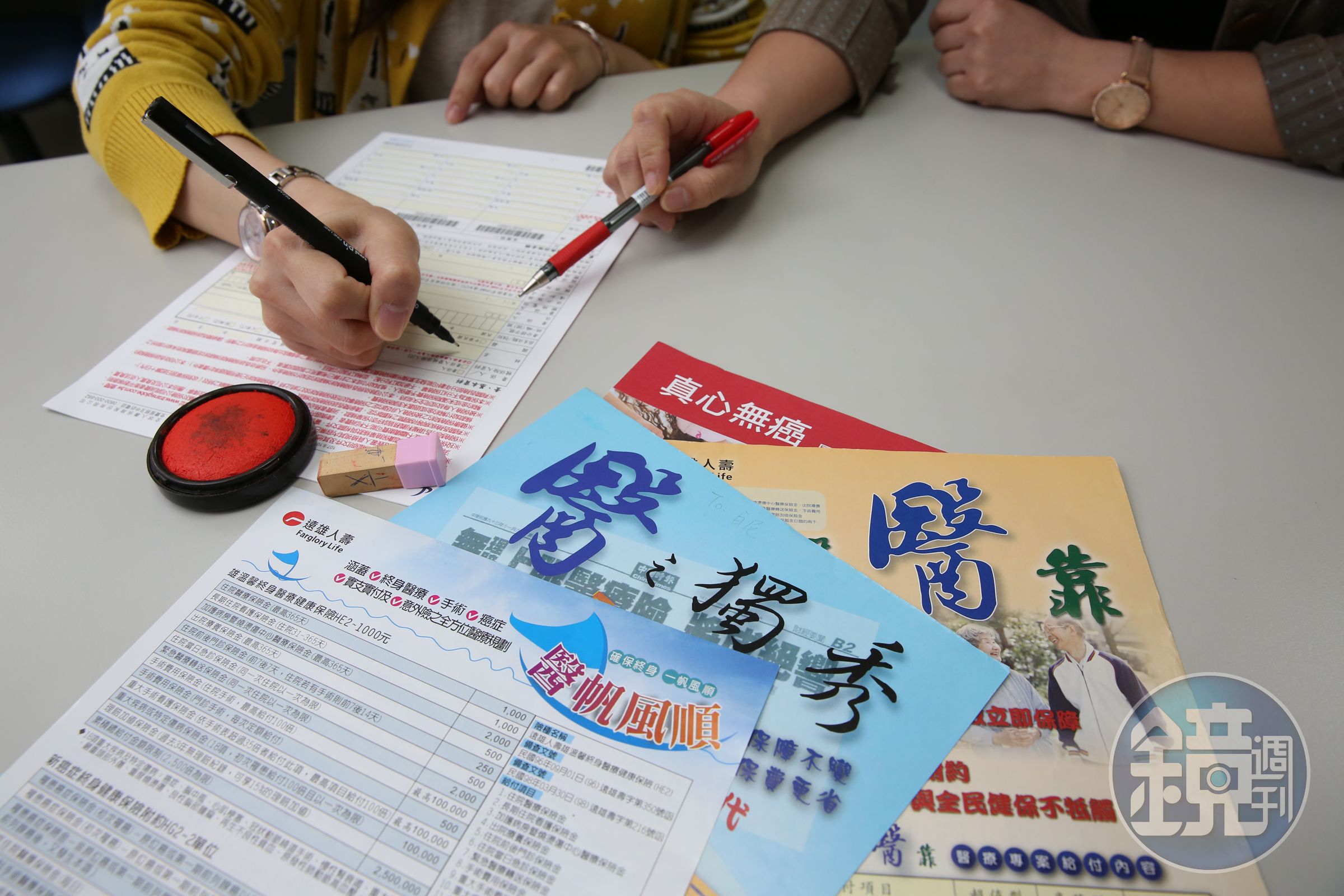 醫療險常見正本、副本理賠的問題。