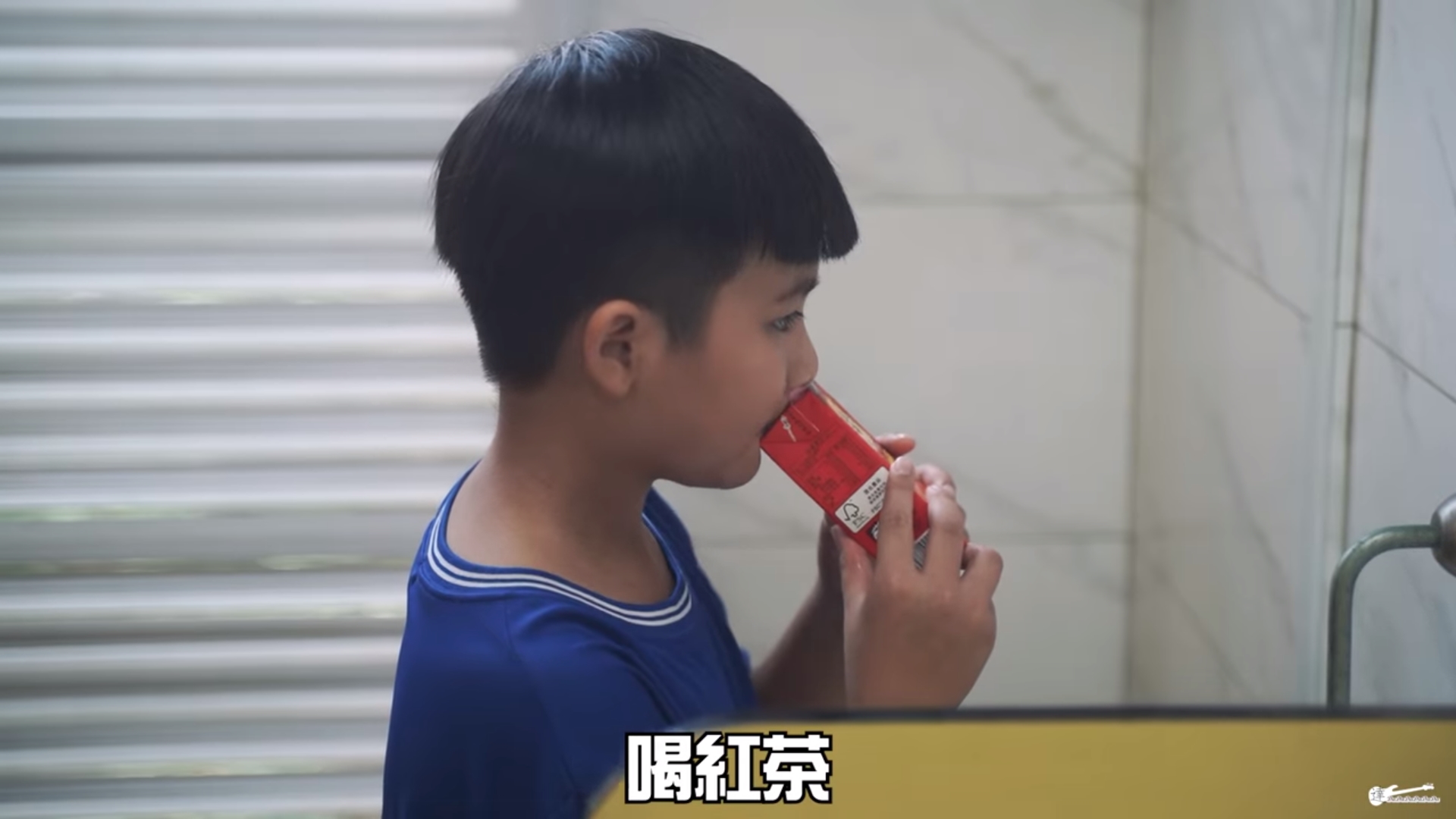 大壯在上廁所的時候，竟然在喝麥香紅茶。（翻攝自高雄市山頂國小臉書）
