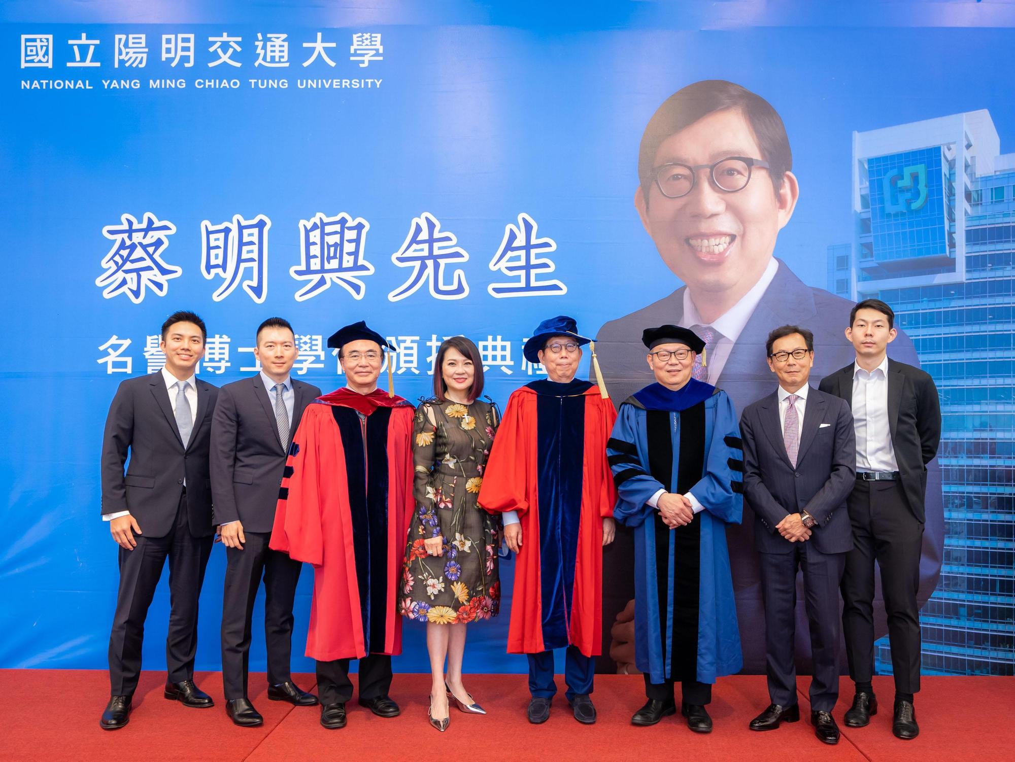 蔡明興獲頒陽明交通大學名譽工學博士,富邦蔡家成員到場觀禮。(富邦金提供)