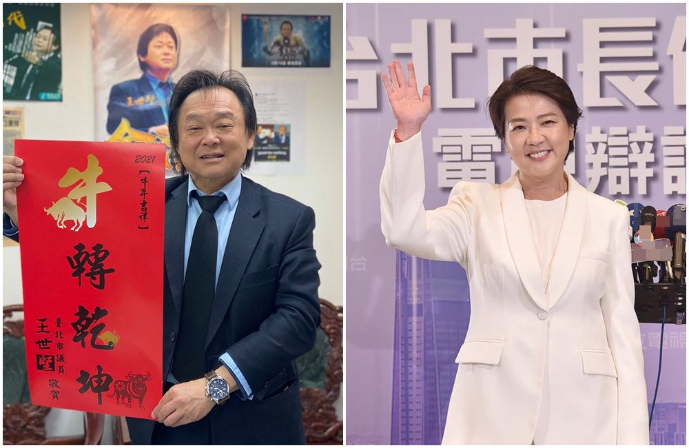 王世堅(左圖)力挺黃珊珊(右圖),卻慘遭同黨出征。(翻攝王世堅臉書、黃珊珊臉書)