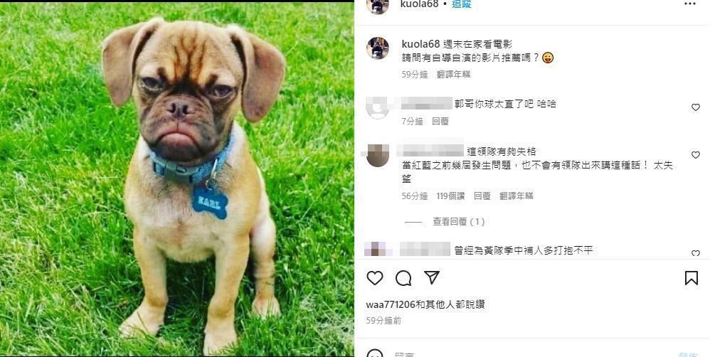 郭泓志提問：「有自導自演的影片推薦嗎？」引來網友解讀方向不一。（翻攝郭泓志IG）