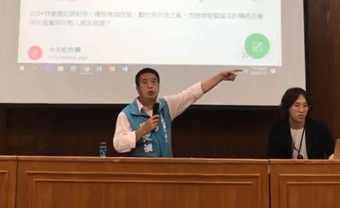 徐定禎面對學生犀利提問,竟反嗆「一直罵執政黨怎麼不去中國住!」(翻攝自國立聯合大學學生會 NUUSA臉書)