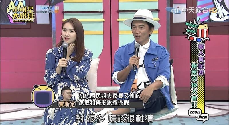 小明星大跟班》最新話題爆料八點檔女星被老公家暴、偷吃等等，吳宗憲聽了秒懂。（翻攝《小明星大跟班》YT）