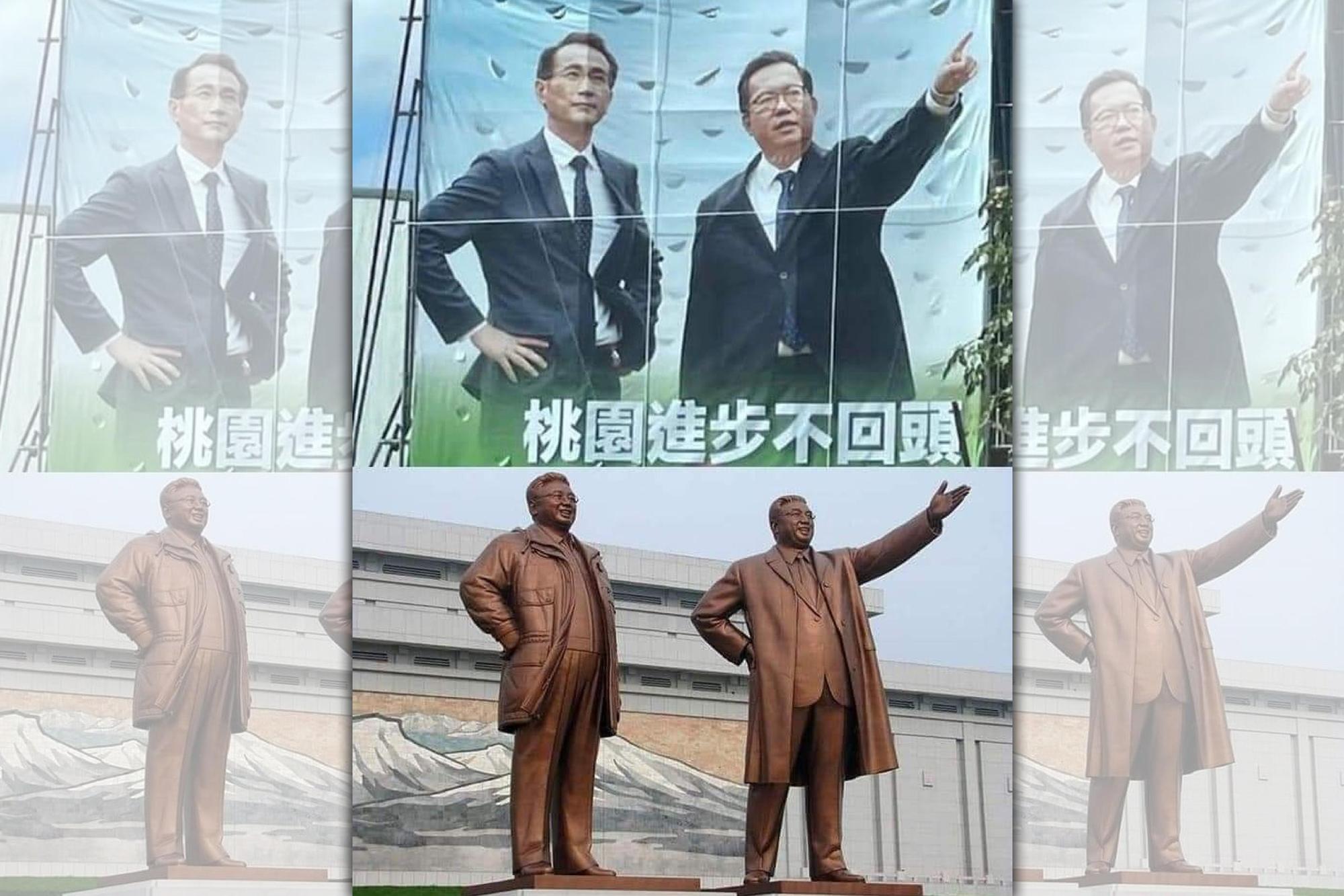 鄭運鵬與鄭文燦一張同框的競選廣告,被發現「神複製」北韓金日成主席與金正日將軍銅像。(翻攝朝鮮經貿文化情報DPRK臉書)