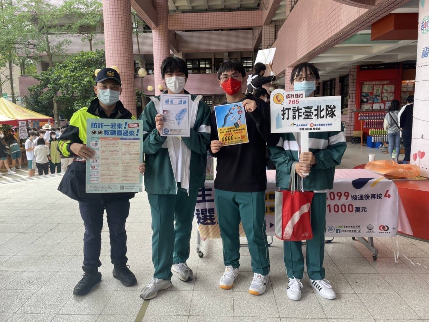 警方要國高中不要被詐騙。（翻攝畫面）