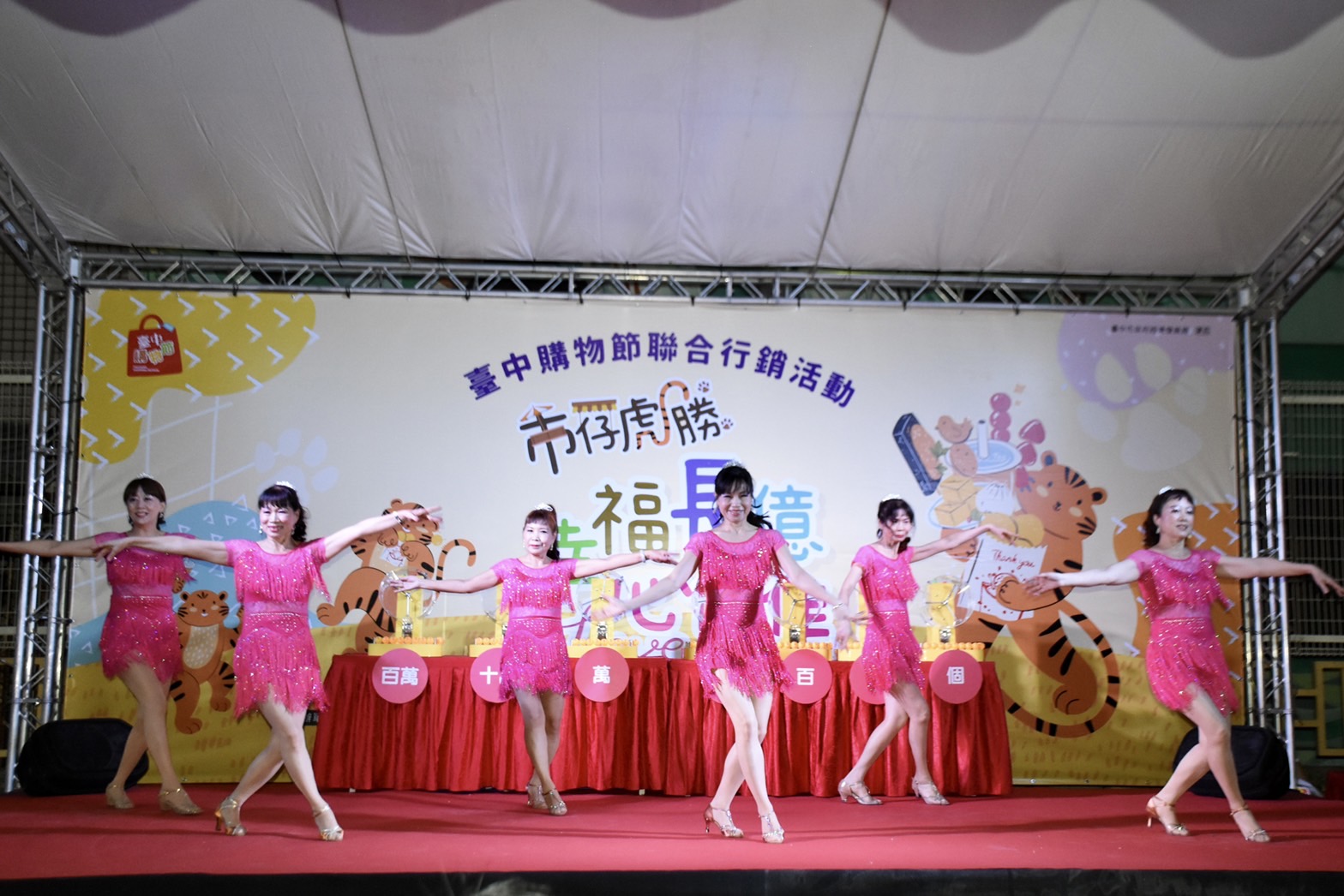 2022台中購物節系列活動「幸福長億心市集」,現場有提供購物金兌換券及精彩表演。