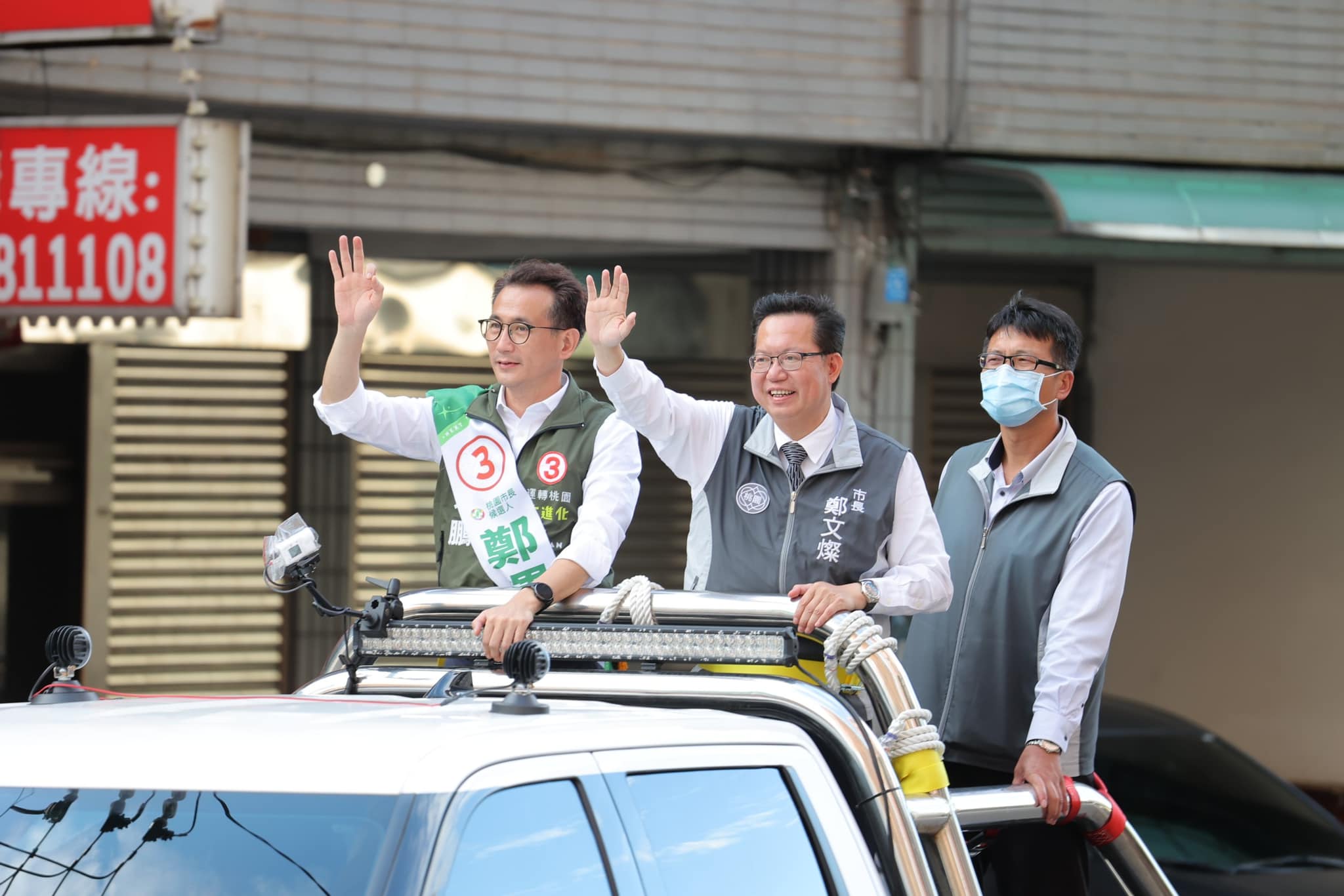 鄭運鵬（左）、鄭文燦被藍營指控與詐騙關係密切，鄭運鵬競辦火速出面駁斥。（鄭運鵬團隊提供）