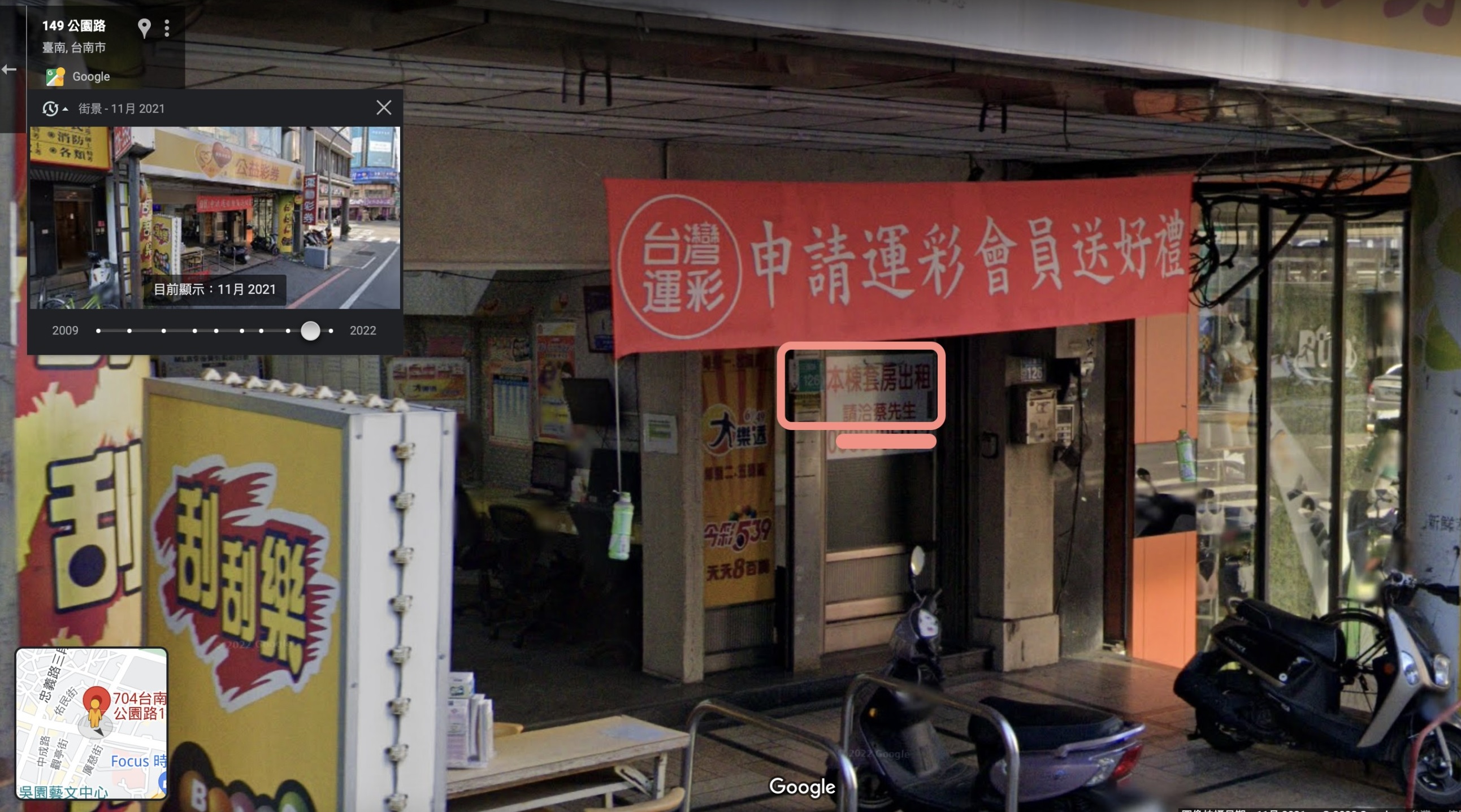 該棟商辦透天去年11月時門口張貼套房招租資訊。（林依婷提供）