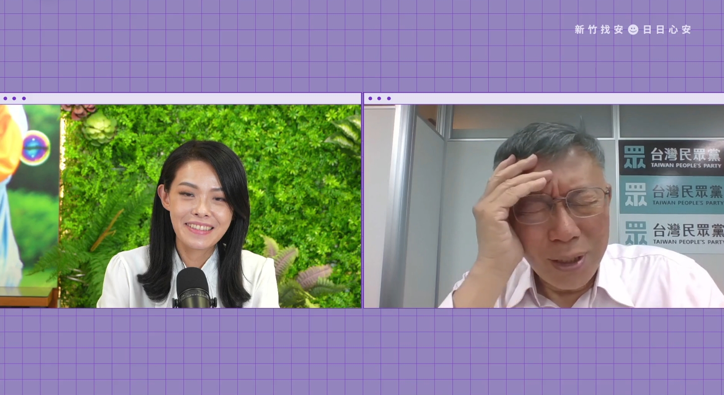 柯文哲（右）前天與高虹安（左）遠距離開直播，他感嘆提到站在議會質詢台上，「我這個有讀書的，被這些沒讀書的質詢，快受不了了。」（翻攝自高虹安臉書）