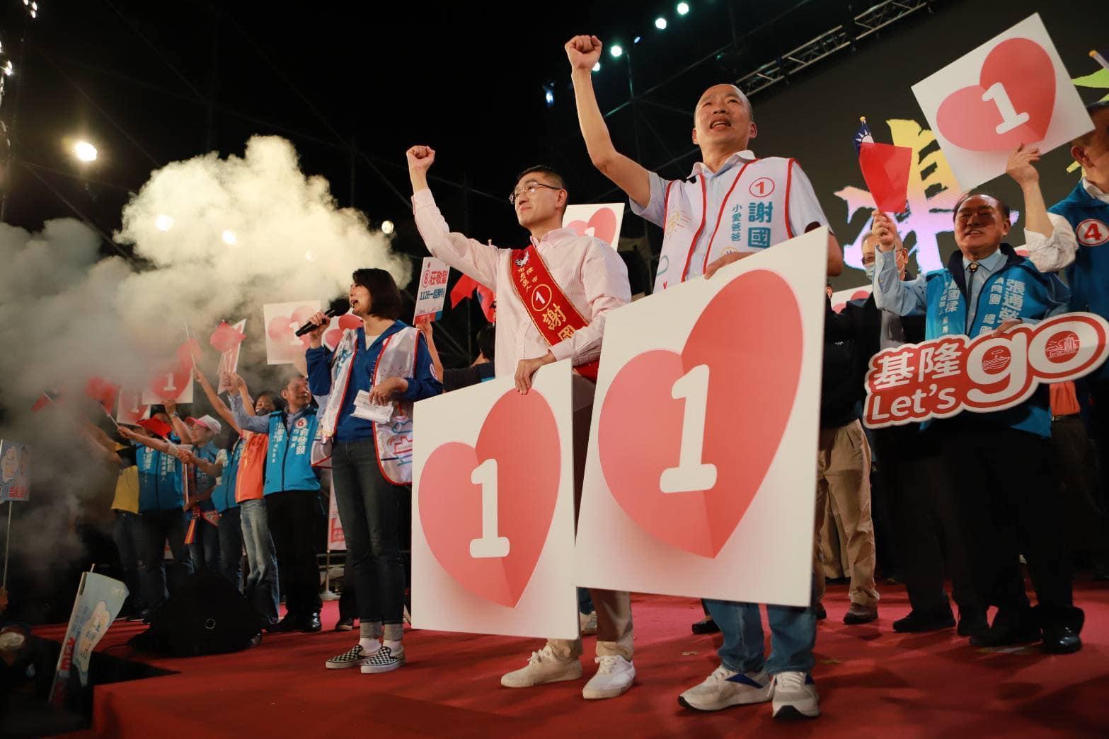 韓國瑜到基隆輔選稱「中低收入戶近萬」，被市府曝數據打臉。（翻攝自謝國樑臉書）