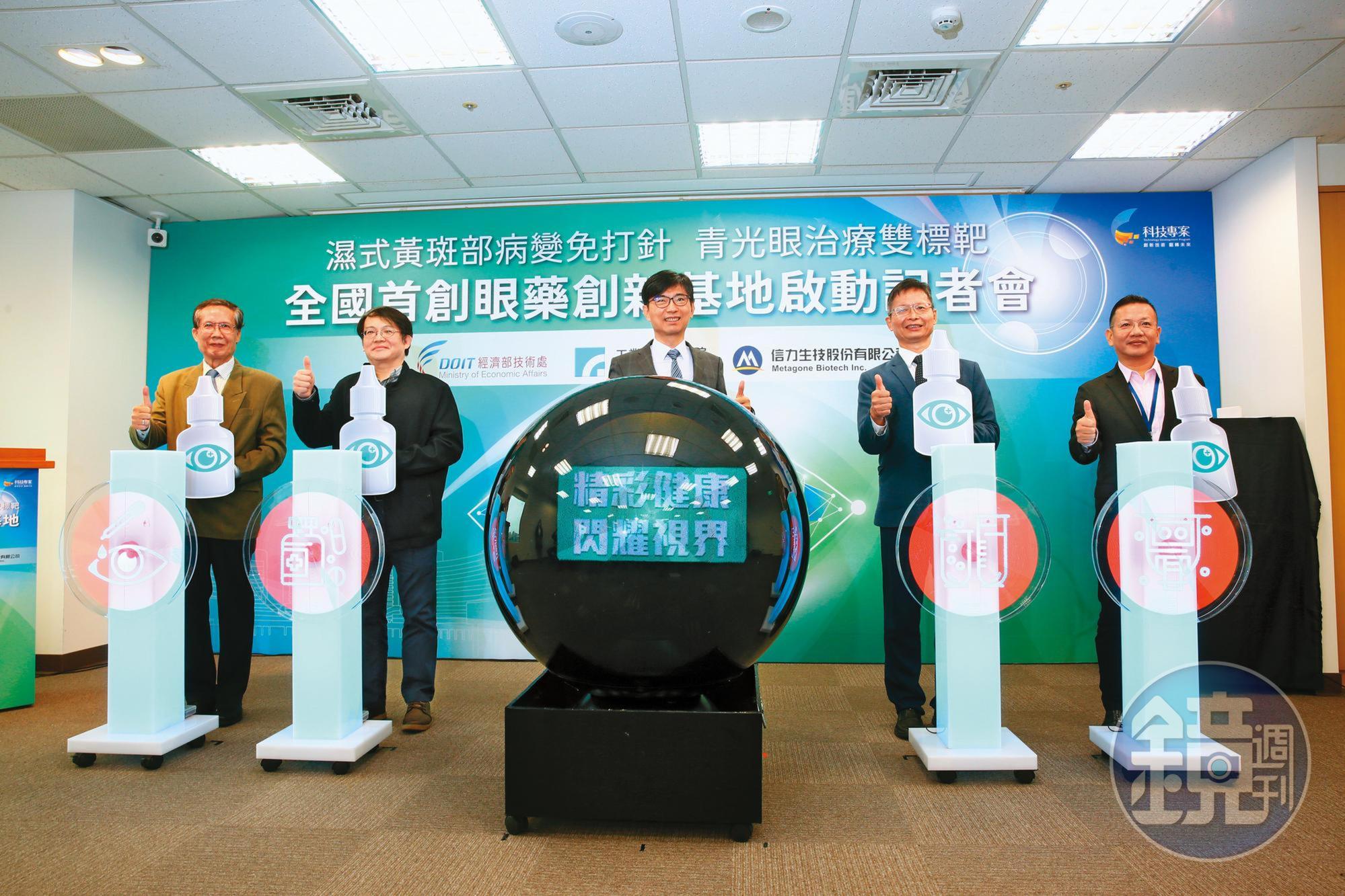 在經濟部技術處與工研院號召下，台灣產官學正齊心齊力搶攻眼科藥物商機。