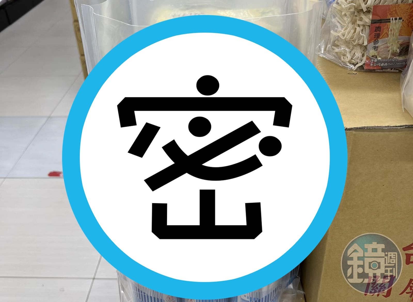有網友在臉書社團po文曬出一張照片,原po還搞笑寫下「全聯新出的失戀專用套組」。(翻攝自路上觀察學院)