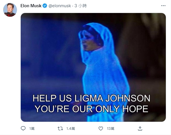 馬斯克貼出2張讓人摸不著頭緒的圖文。(翻攝自推特@elonmusk)