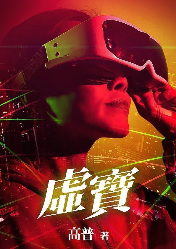 (鏡文學提供)