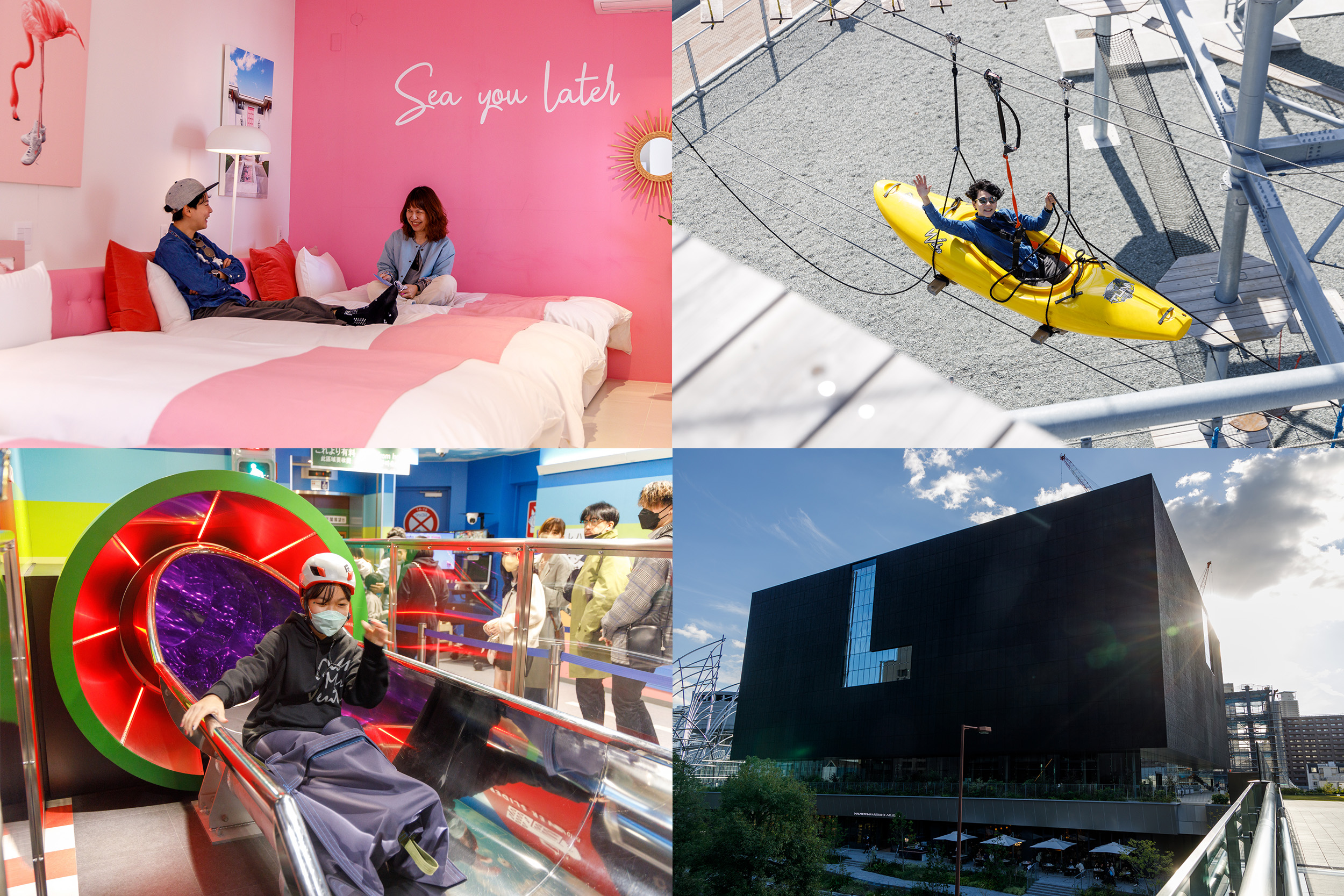 這兩年大阪誕生許多新景點與新設施，包括籌備40多年的中之島美術館，以及老字號景點通天閣打造超高速溜滑梯；若想遠離人群，也能免裝備到海邊開趴辦BBQ派對。