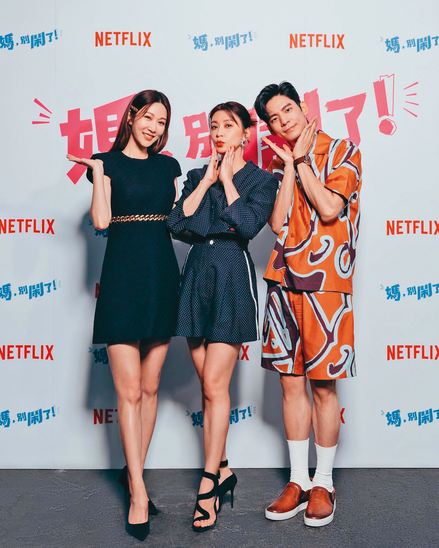 曾莞婷（左）在影集《媽，別鬧了！》飾演賈靜雯（中）的同事，詮釋浮誇肉食女令人印象深刻。右為林柏宏。（翻攝自曾莞婷IG）