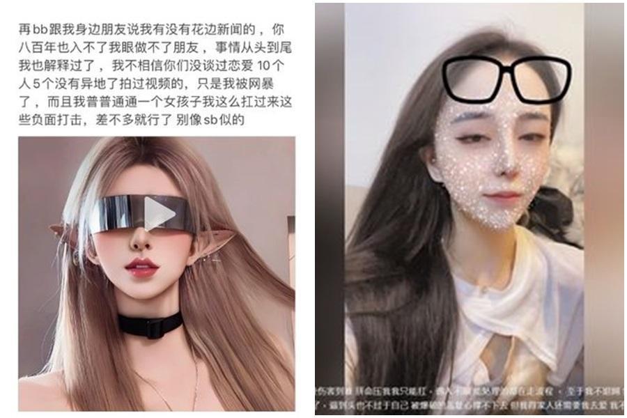 戚佳麗外流曝光,這週2度做出回應。(翻攝自戚佳麗抖音)