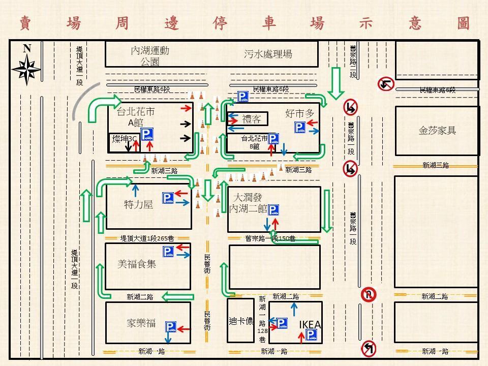 賣場周邊停車場。（警方提供）